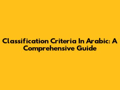 Classification Criteria In Arabic: A Comprehensive Guide